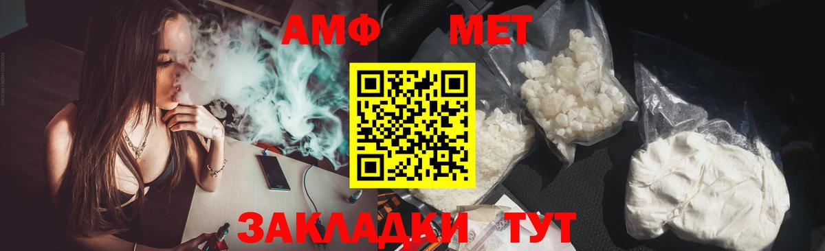 Чебоксары  omg онион  Вход с VPN  АМФ Розовый  Амфетамин 