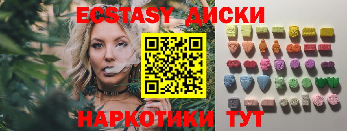 MEGA как зайти  Ecstasy Philipp Plein  Вход с VPN  Чебоксары  где купить наркотик 
