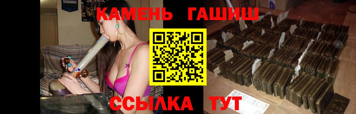 ГАШИШ  Вход с VPN  Чебоксары  ГАШ индика сатива  Гашиш Изолятор 