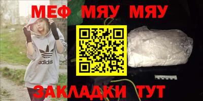 а пвп мука Кингисепп