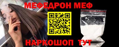 а пвп мука Кингисепп