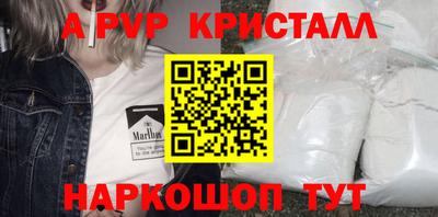 a pvp Кинель