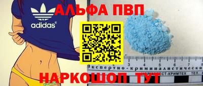 а пвп мука Кингисепп