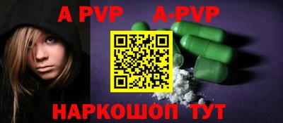 a pvp Кинель