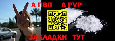 а пвп мука Кингисепп
