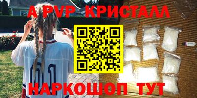 a pvp Кинель
