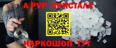 a pvp Кинель