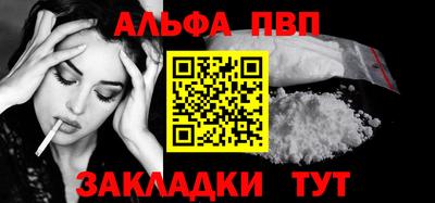 а пвп мука Кингисепп