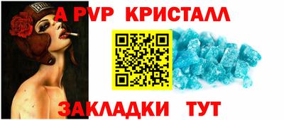 a pvp Кинель