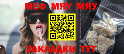 а пвп мука Кингисепп