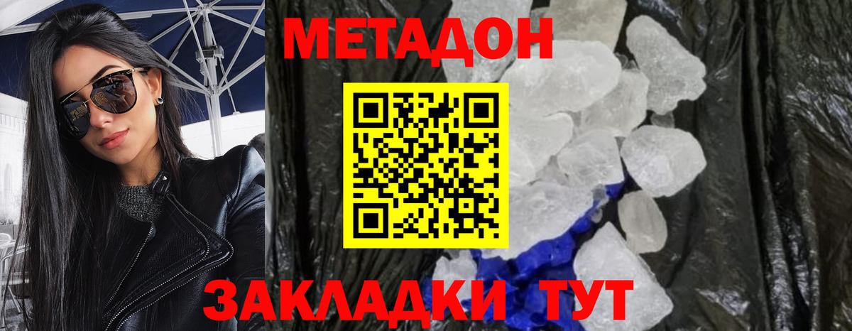 Чебоксары  Каннабис  Вход с VPN  Меф кристаллы  Cocaine  ГАШИШ  ГАШИШ 