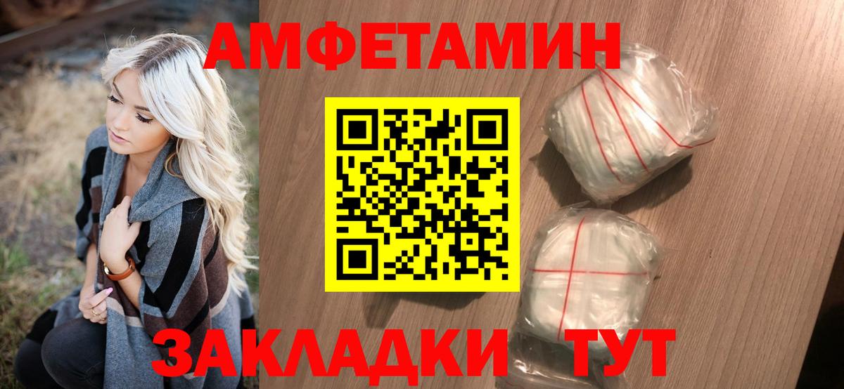 Метамфетамин мет Чебоксары
