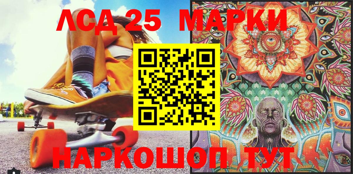Марки N-bome 1,8мг Чебоксары