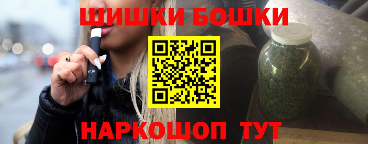 Бошки марихуана гибрид  Шишки марихуана конопля  Вход с VPN  Чебоксары  Шишки марихуана гибрид 